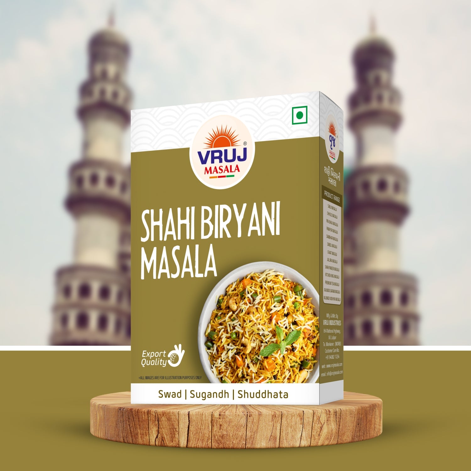 Shahi Biryani Masala