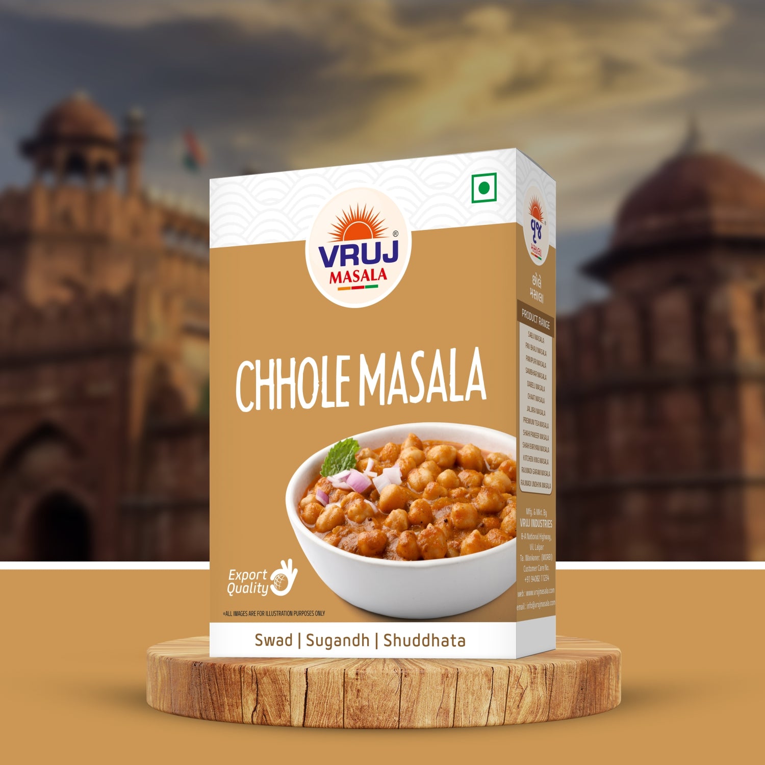 Chhole Masala