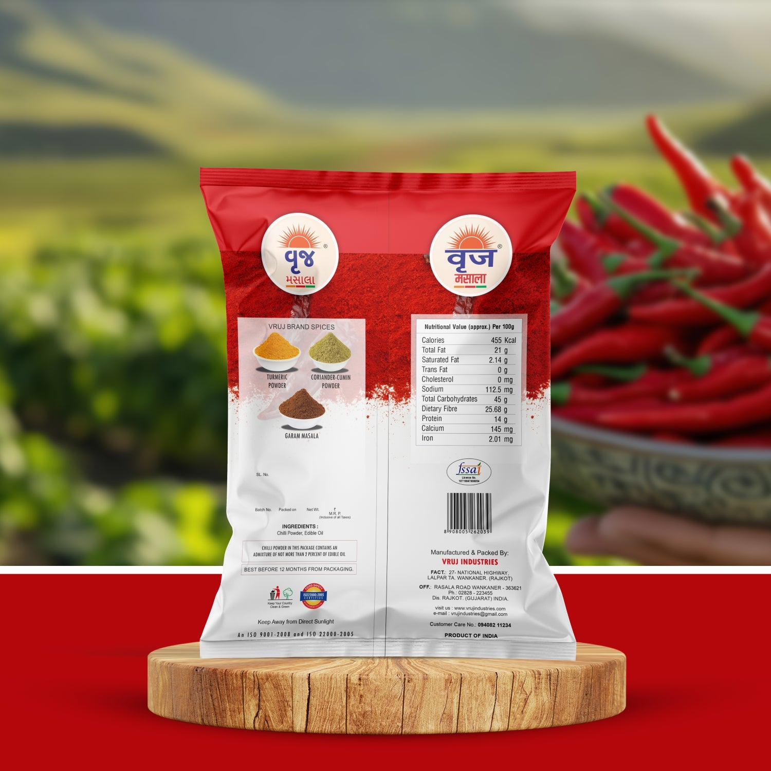 Deluxe Chilli Powder