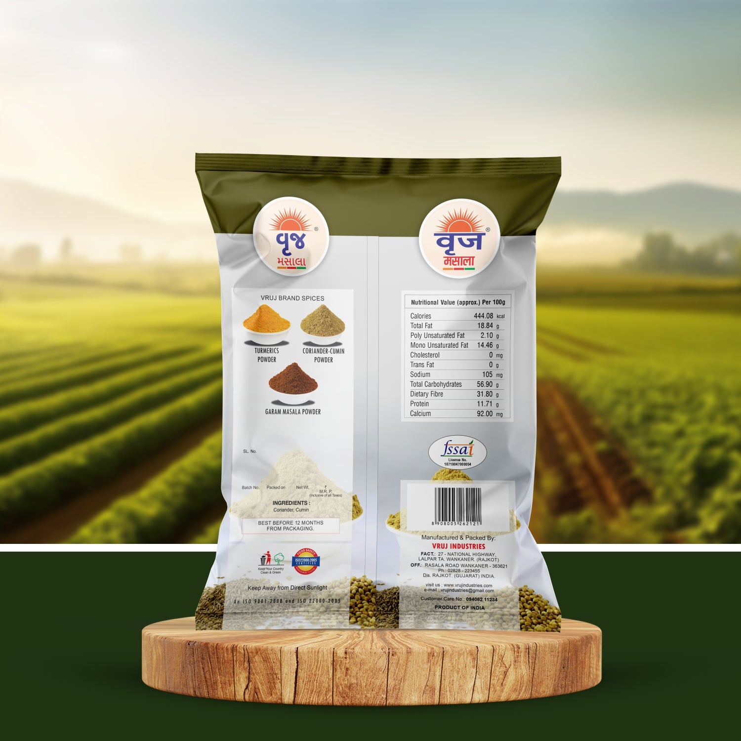 Deluxe Coriander Powder