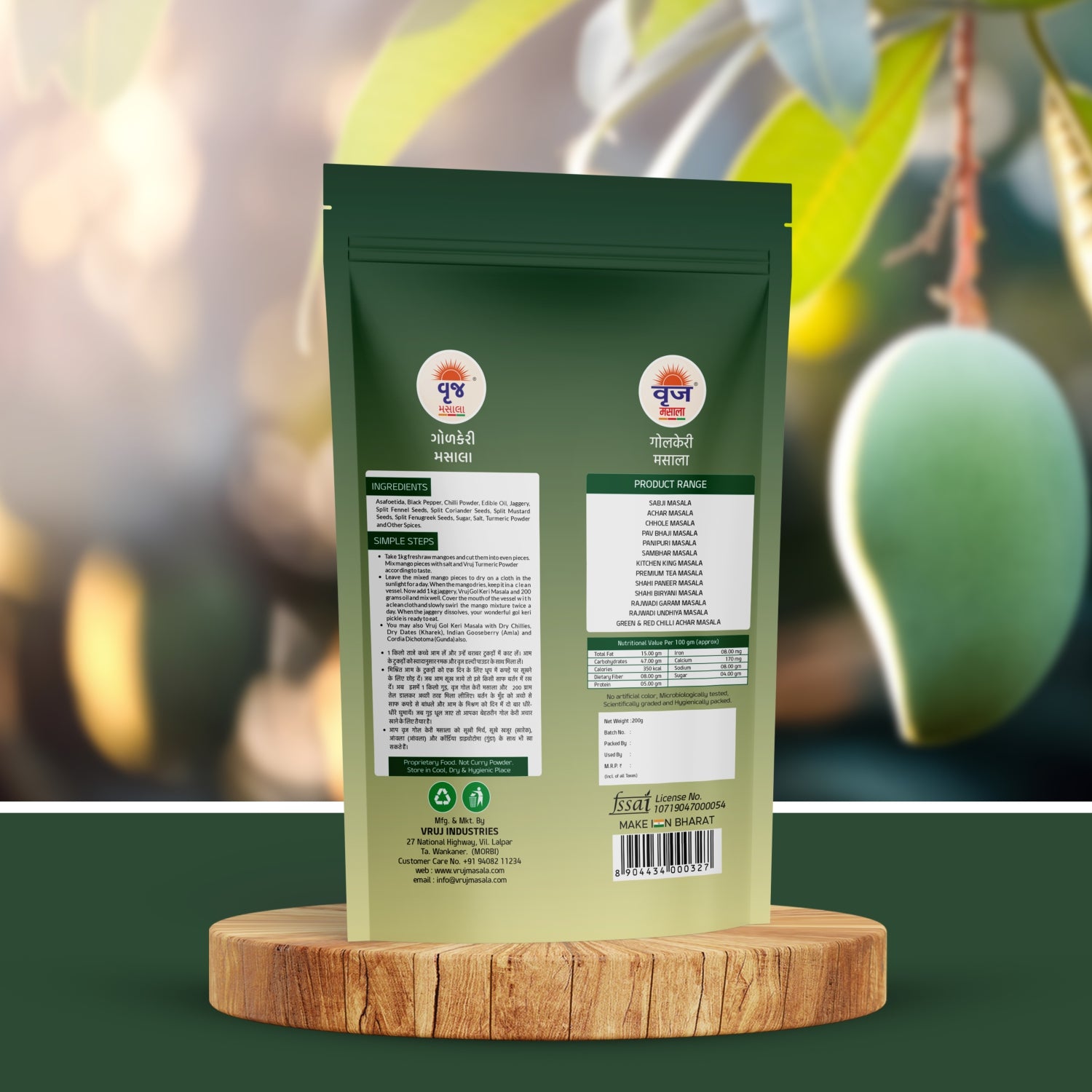 Golkeri Achar Masala