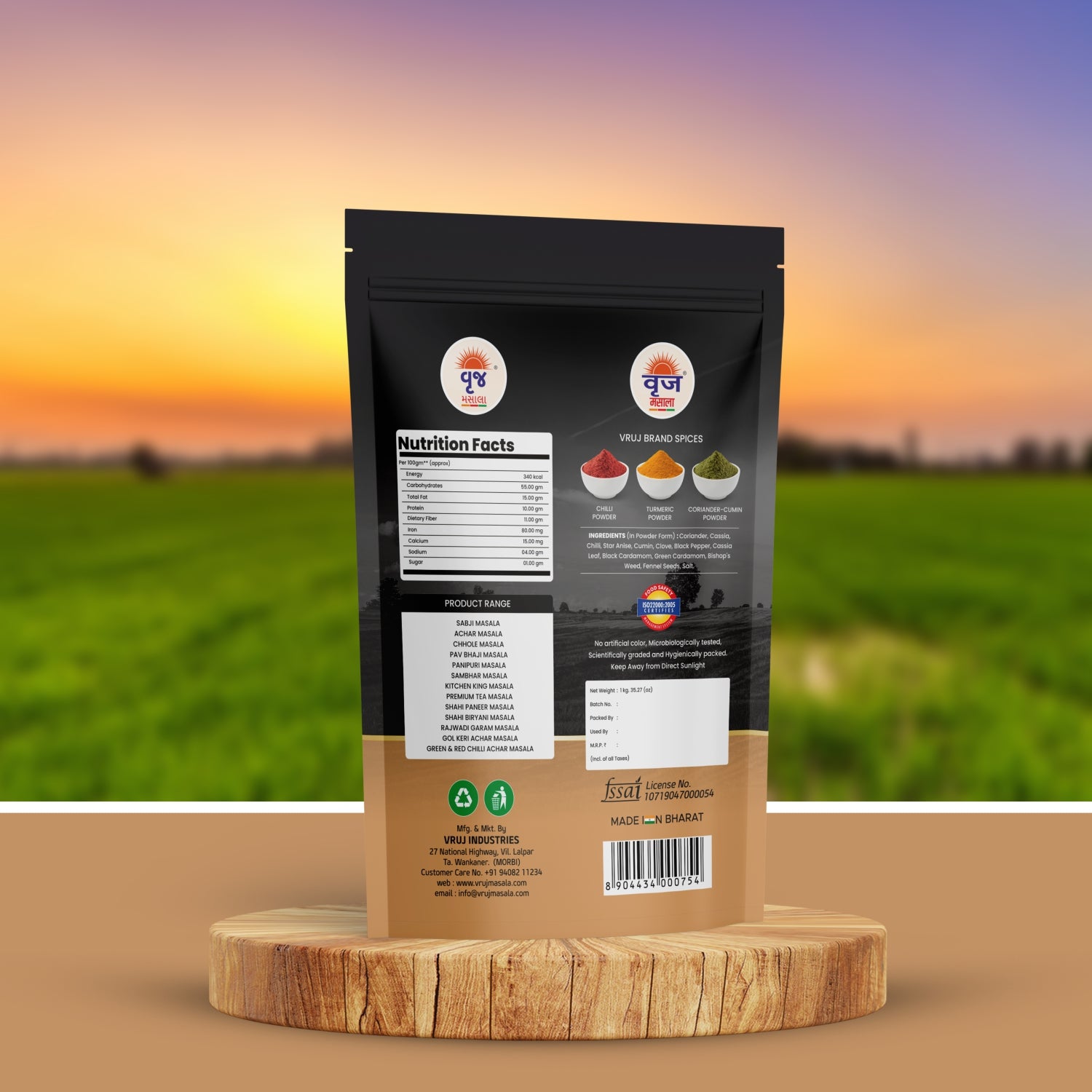 Premium Garam Masala