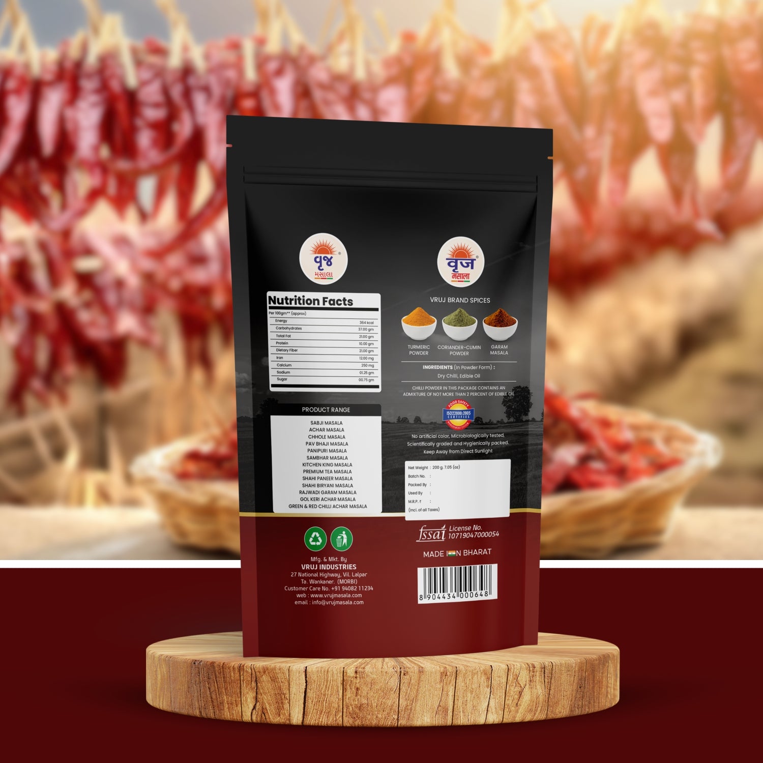 Resham Kashmiri Lal Chilli Powder