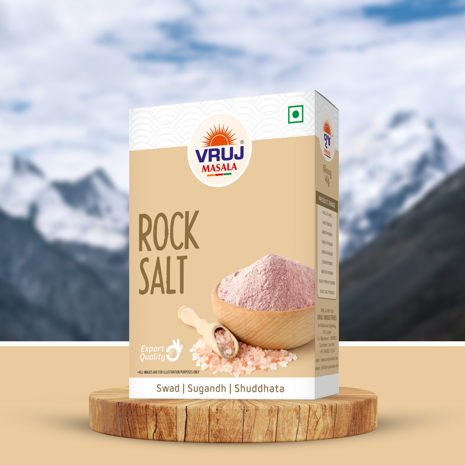 Rock Salt