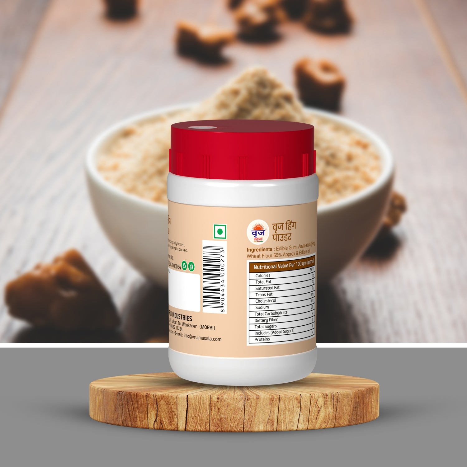 Hing Powder