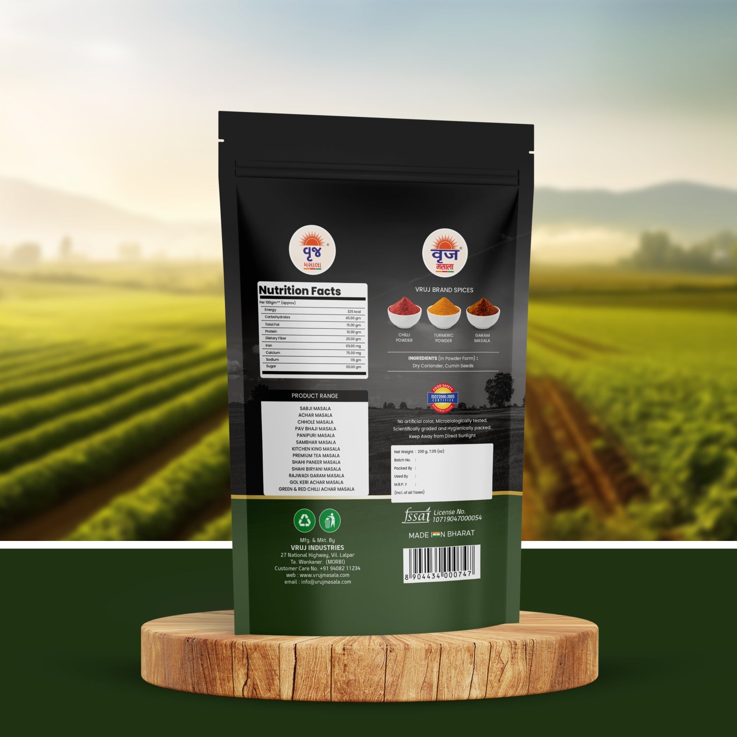 coriander_cumin
