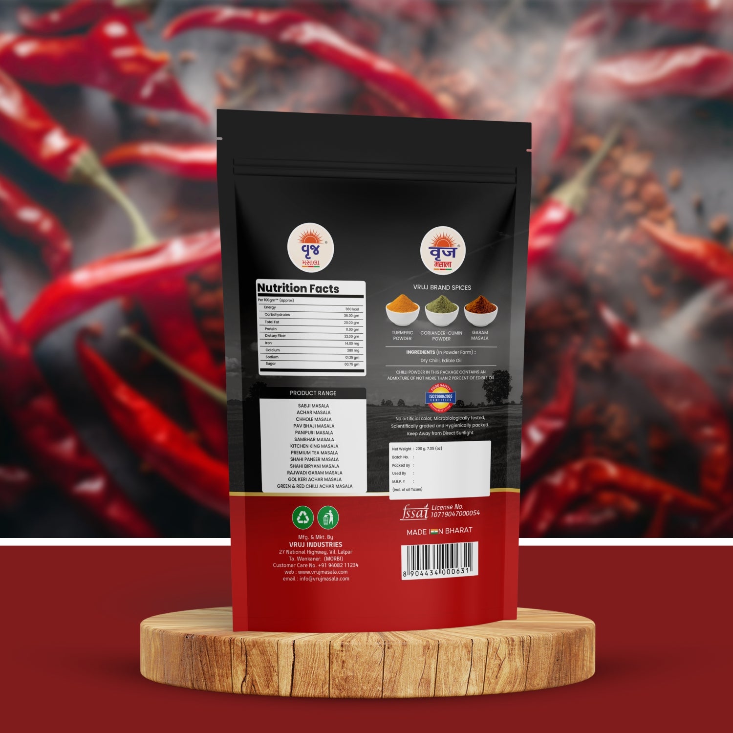 Kashmiri Lal Chilli Powder