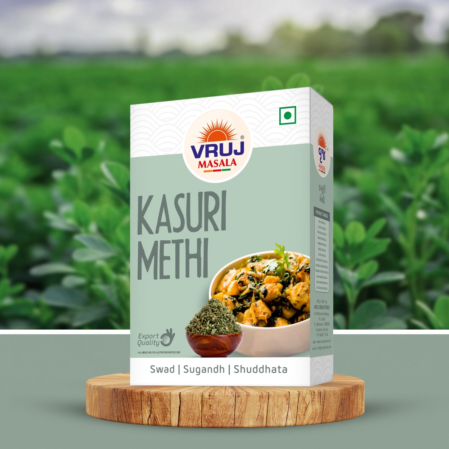 Kasuri Methi