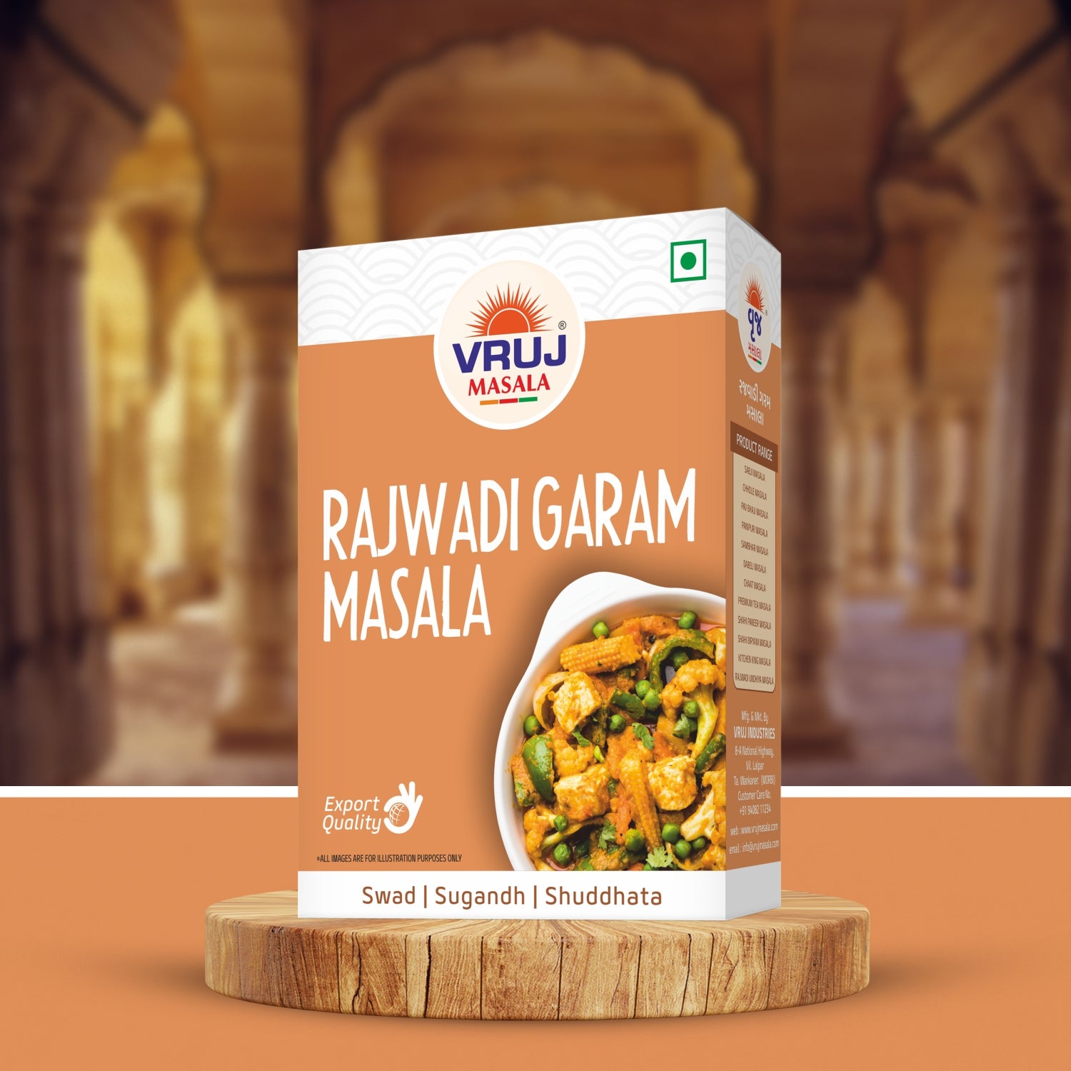Rajwadi Garam Masala