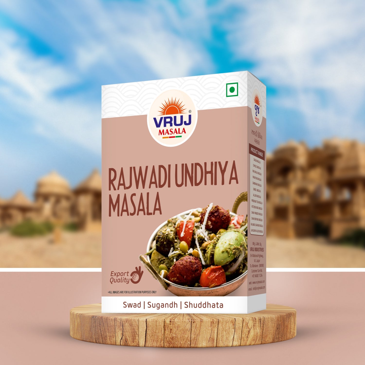 Rajwadi Undhiya Masala