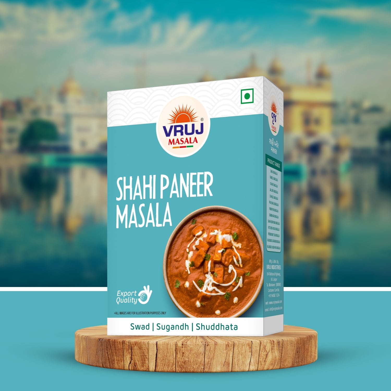 Shahi Paneer Masala