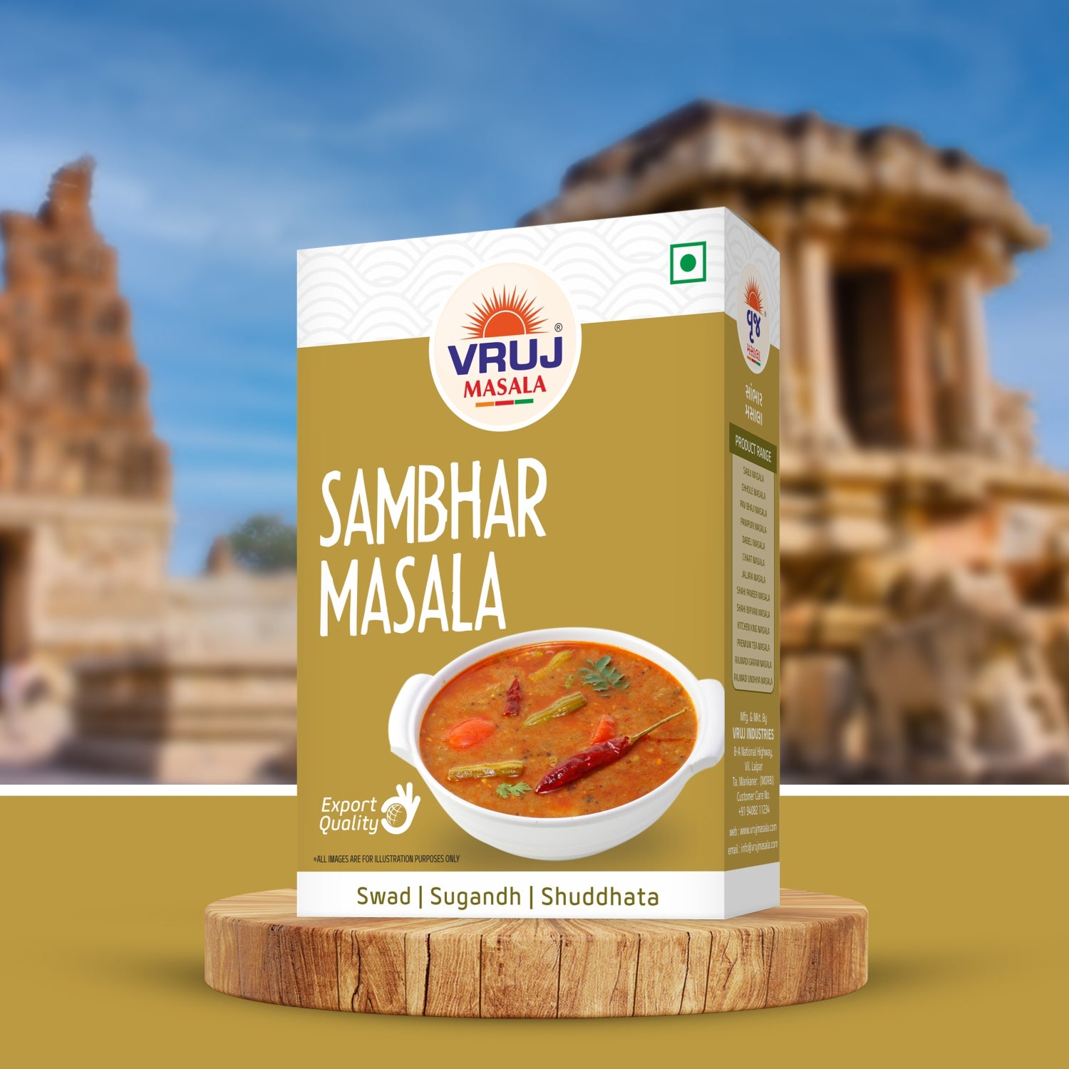 Sambhar Masala