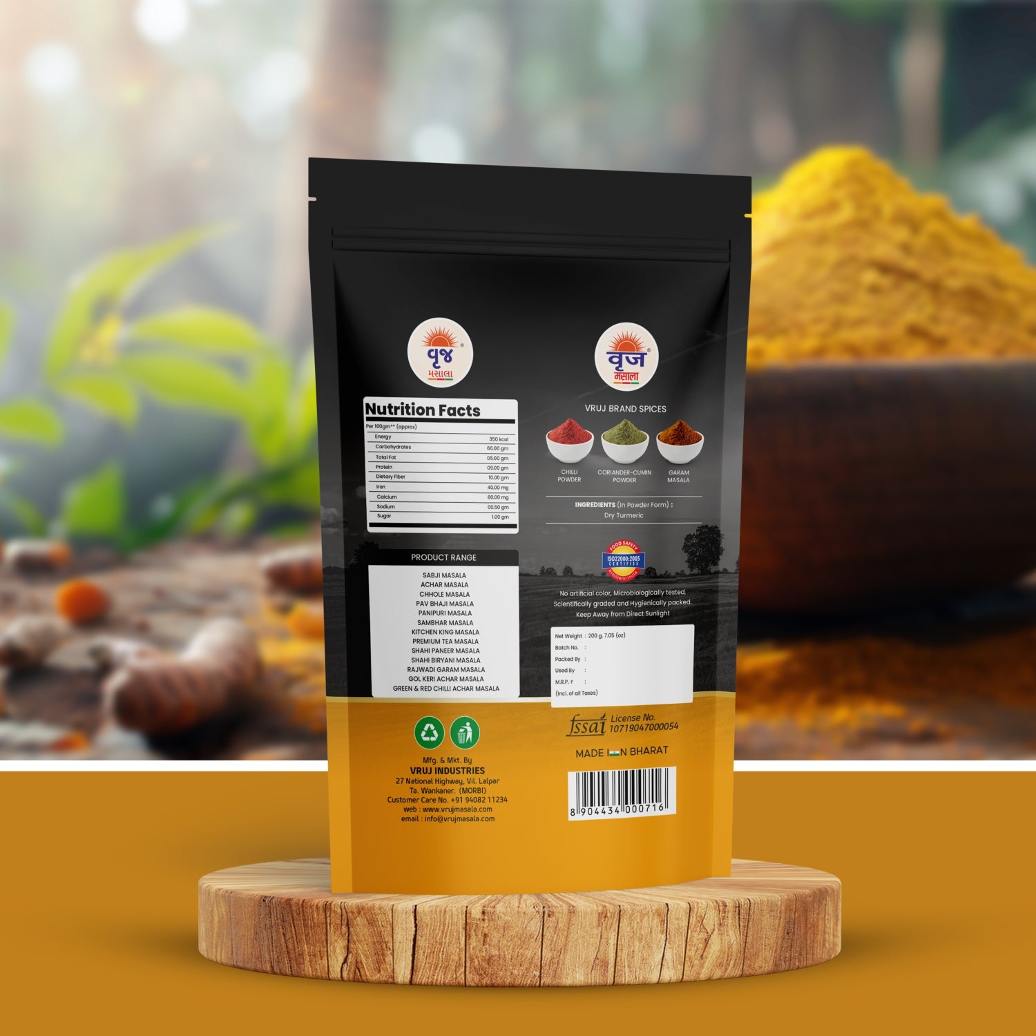 Turmeric Powder