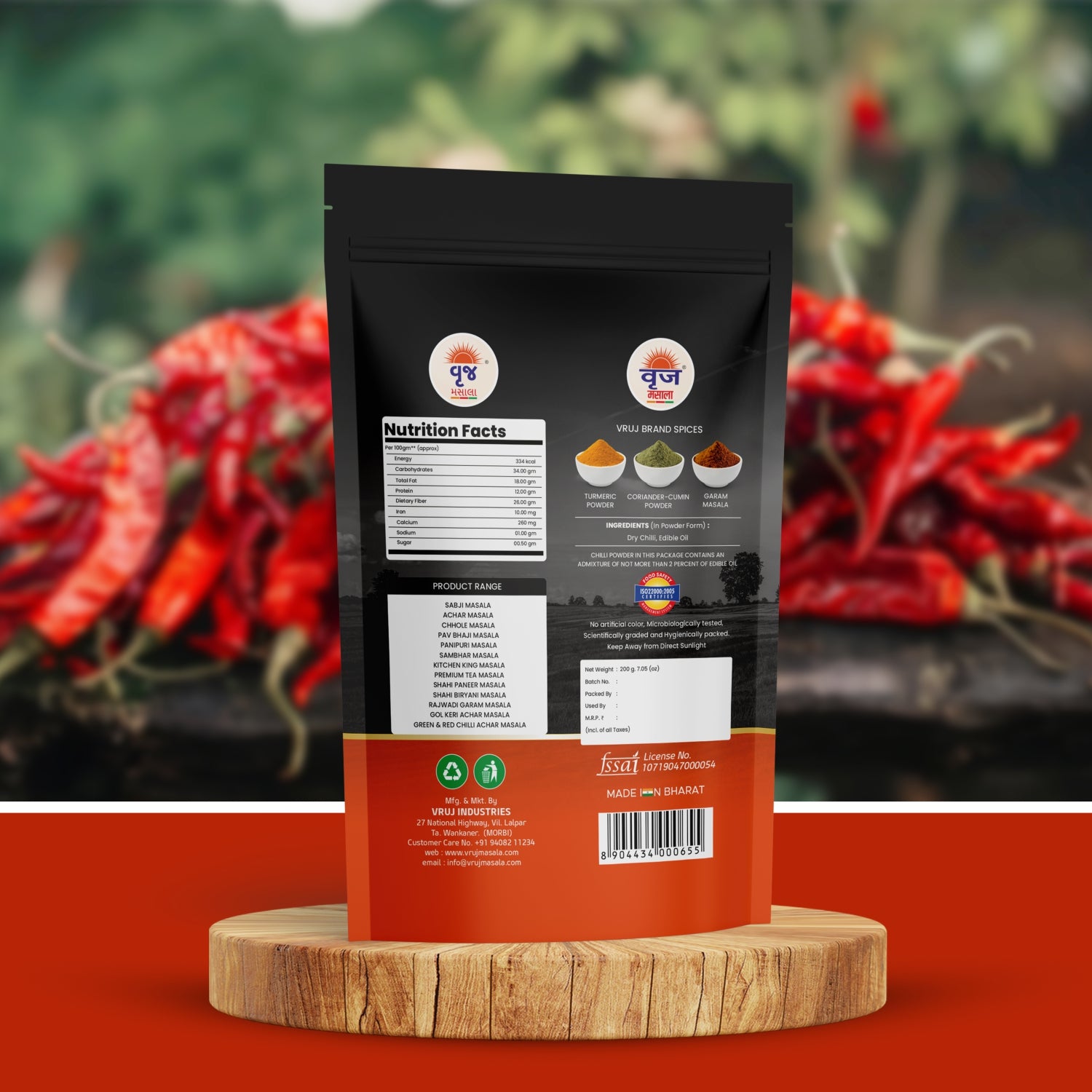 Tikha Lal Chilli Powder